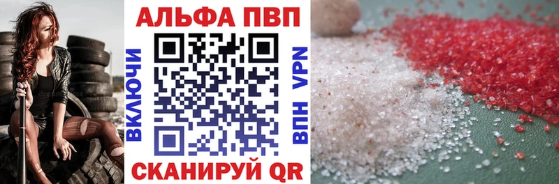 Каннабис Щёкино