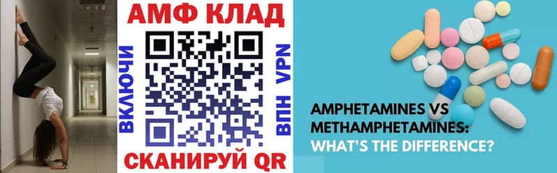 darknet наркотические препараты  сколько стоит  Щёкино  АМФЕТАМИН Premium 