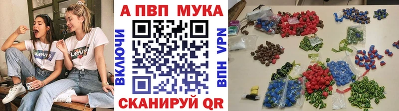 Alpha PVP мука  Щёкино 