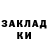 Печенье с ТГК марихуана Maks Orlinski