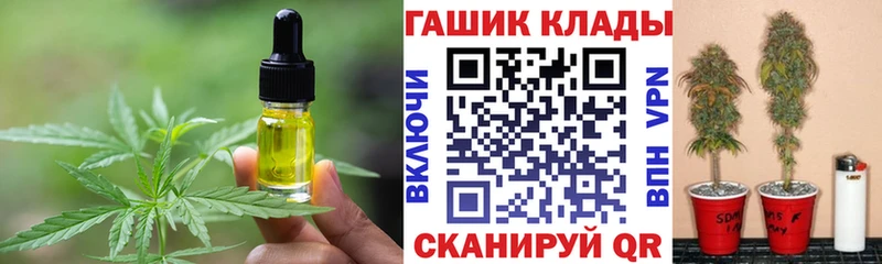 Cannafood марихуана  ссылка на мегу ссылка  Щёкино 