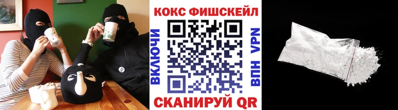 COCAIN VHQ  Щёкино 