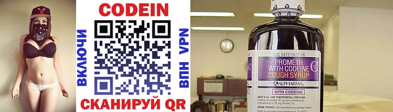 Codein Purple Drank  магазин продажи   мега ссылки  Щёкино 