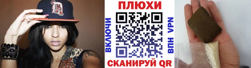 где можно купить Щёкино Гашиш убойный