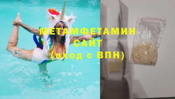 мефедрон мука Наволоки