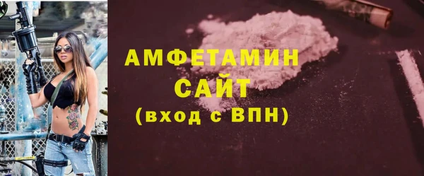 мефедрон мука Наволоки