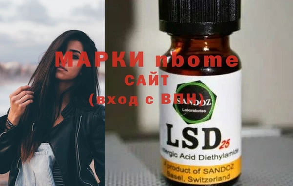 мефедрон мука Наволоки