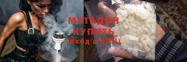 мефедрон мука Наволоки