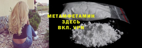 героин Навашино