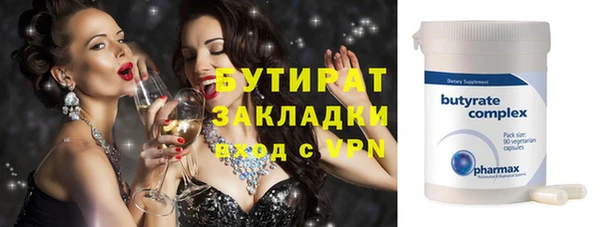 молекула духа Надым