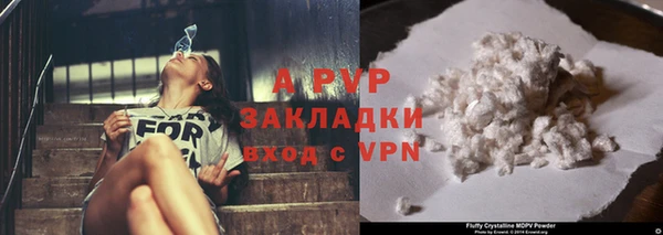 мефедрон мука Наволоки