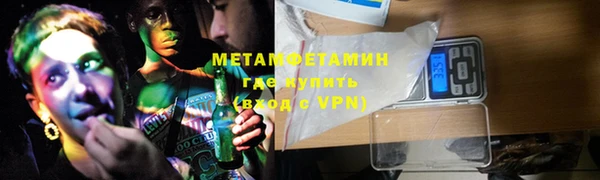 мефедрон мука Наволоки