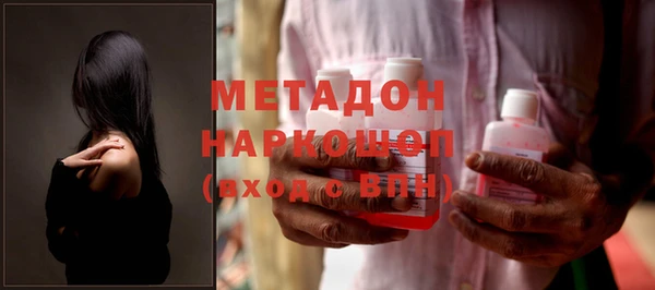 молекула духа Надым