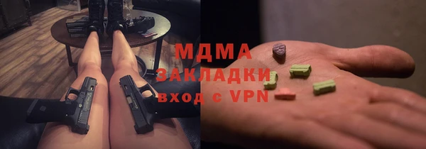 мефедрон мука Наволоки