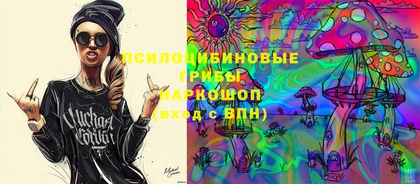 мефедрон мука Наволоки