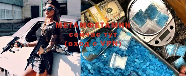 мефедрон мука Наволоки