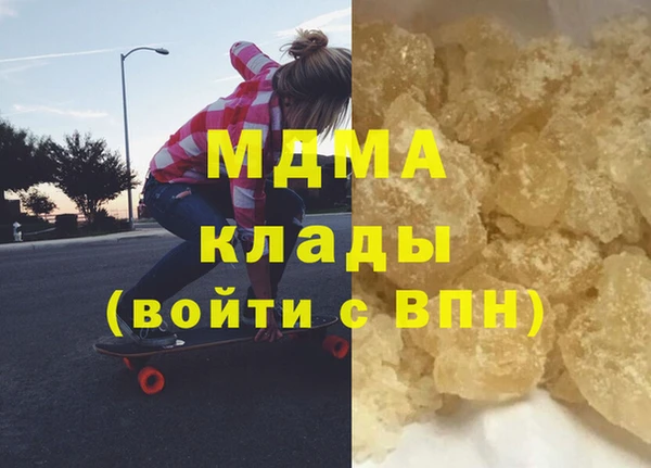 молекула духа Надым