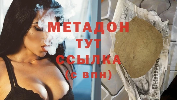 молекула духа Надым