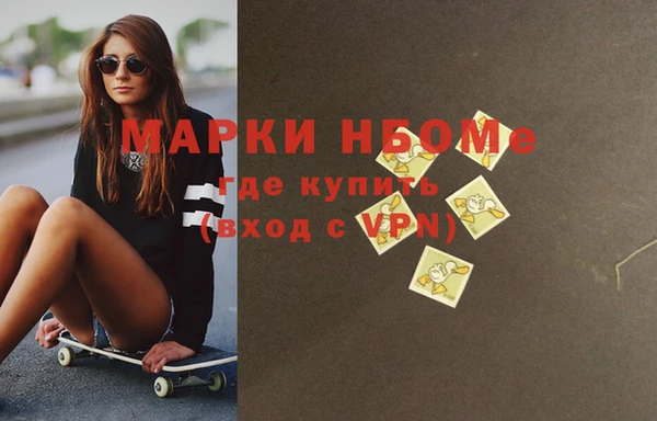 мефедрон мука Наволоки