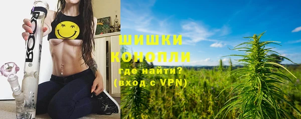 мефедрон мука Наволоки