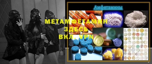 мефедрон мука Наволоки