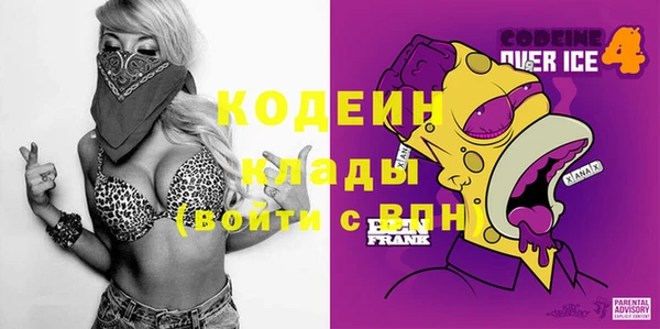 мефедрон мука Наволоки