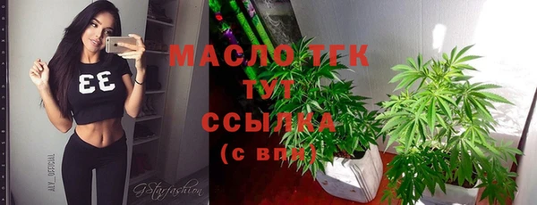 дистиллят марихуана Куртамыш