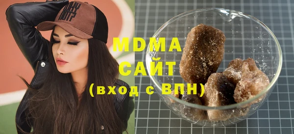 молекула духа Надым