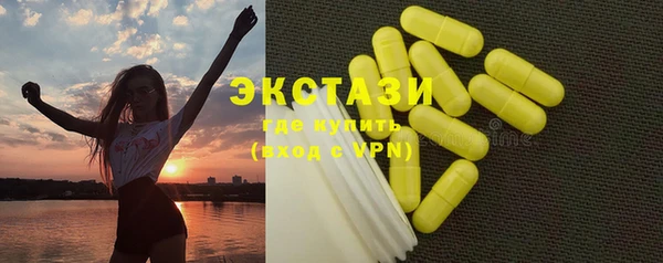 молекула духа Надым