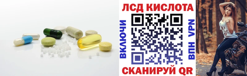 блэк спрут tor  Щёкино  LSD-25 экстази кислота 