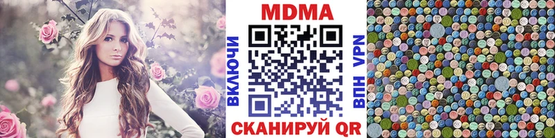 MDMA VHQ  OMG ТОР  Щёкино 