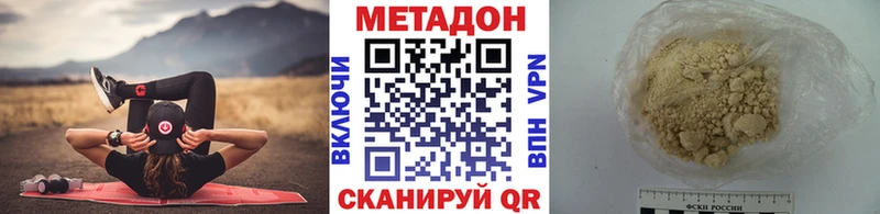 МЕТАДОН мёд  дарк нет официальный сайт  Щёкино  где купить наркотик 