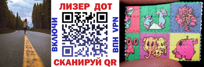 Наркотические марки 1,5мг  закладки  Щёкино 