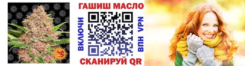 ТГК жижа  Щёкино 